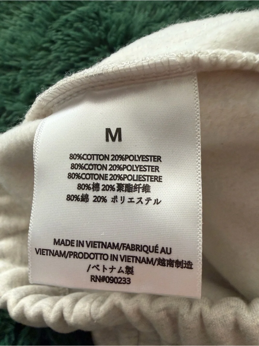 Fear Of God Essentials Light Oatmeal Shorts